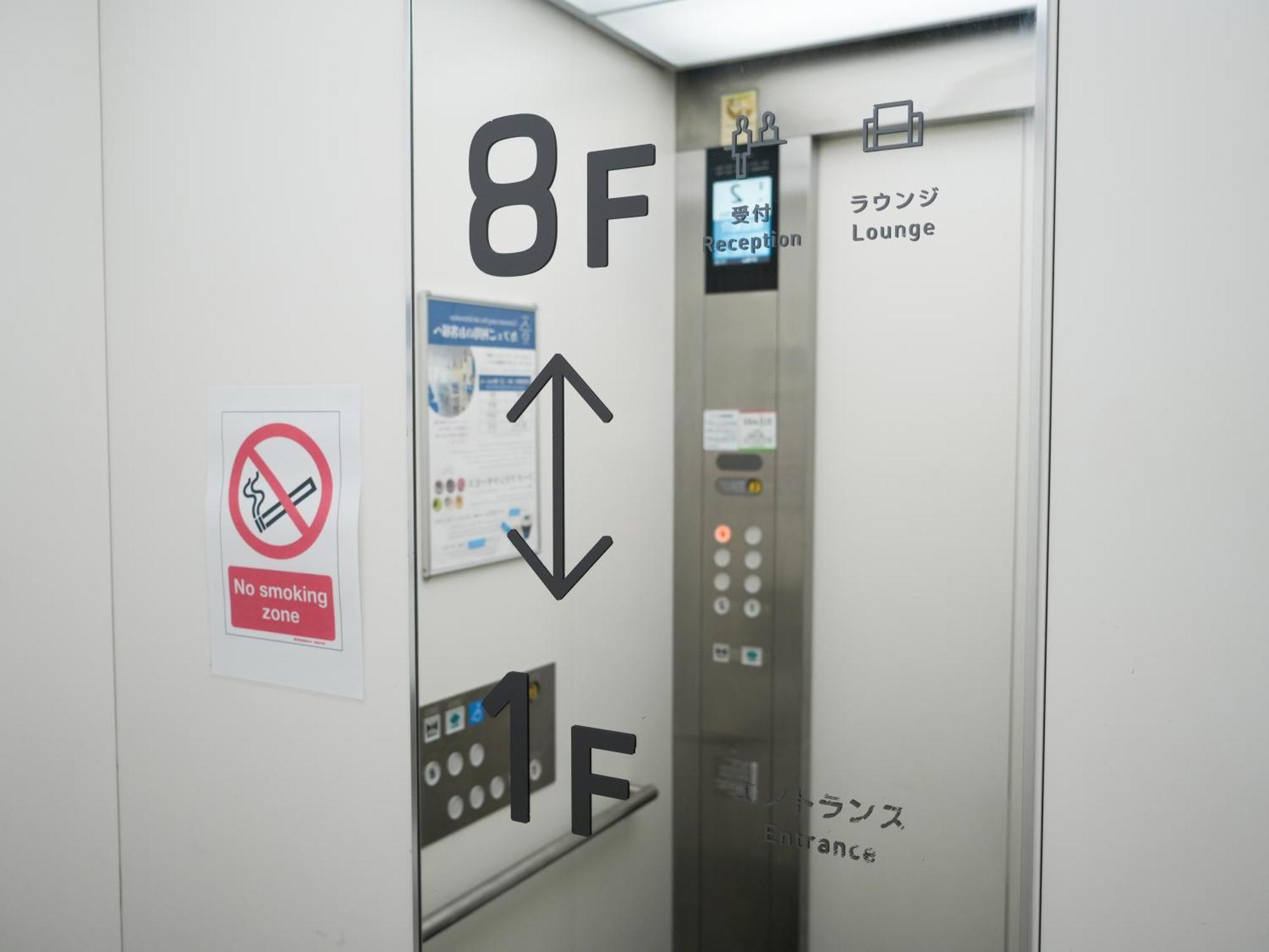 Rembrandt Cabin Shinjuku Shin-Okubo Tōkyō Extérieur photo