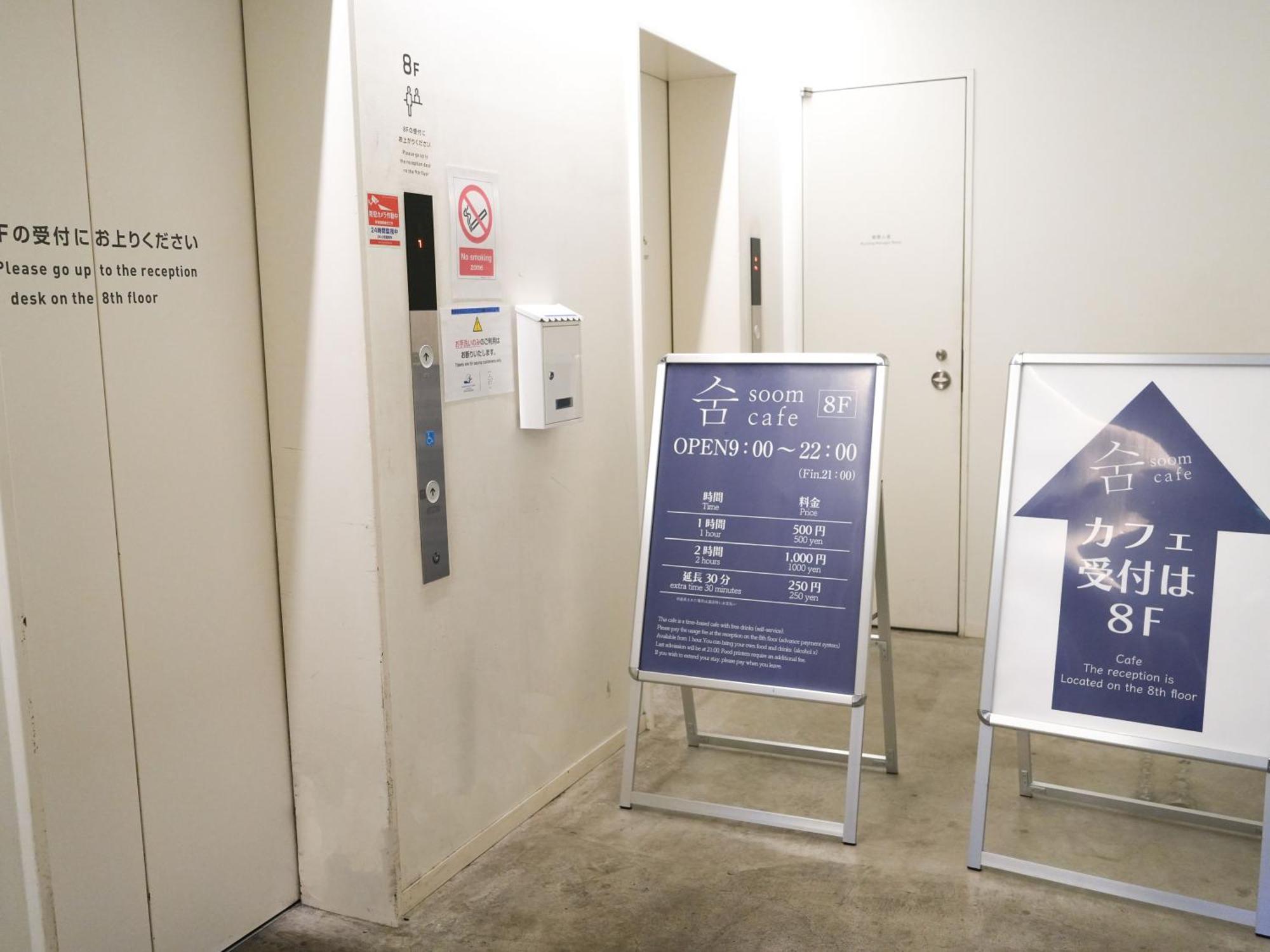 Rembrandt Cabin Shinjuku Shin-Okubo Tōkyō Extérieur photo