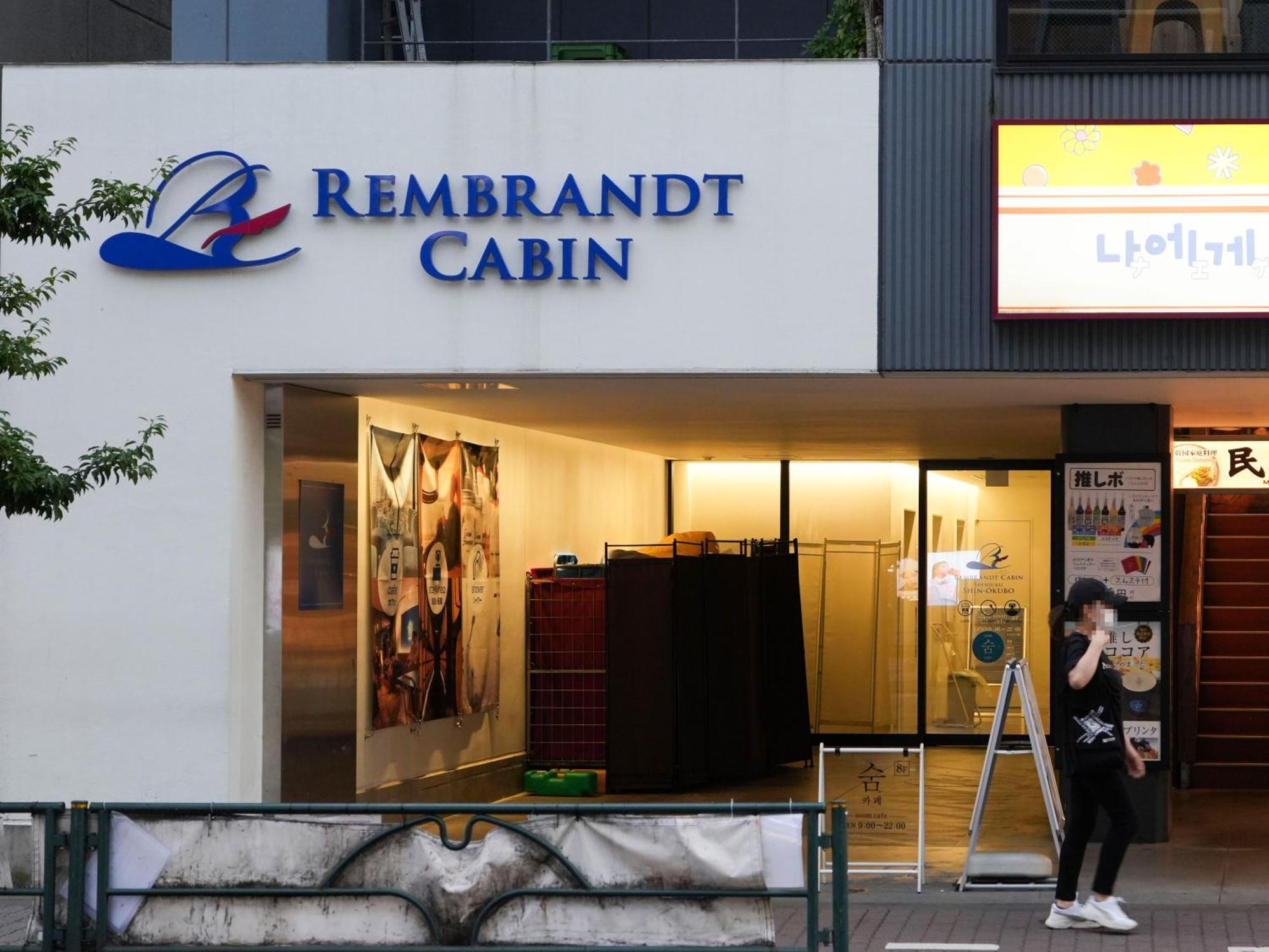Rembrandt Cabin Shinjuku Shin-Okubo Tōkyō Extérieur photo