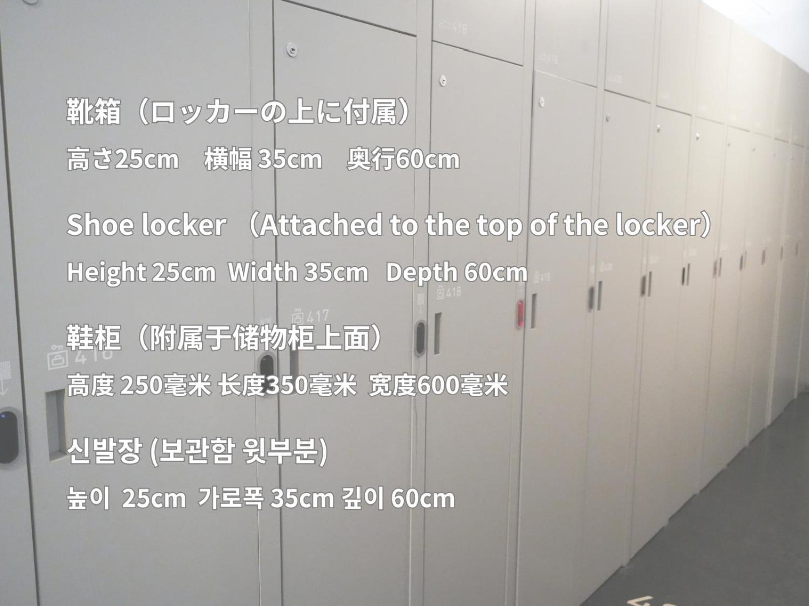 Rembrandt Cabin Shinjuku Shin-Okubo Tōkyō Extérieur photo