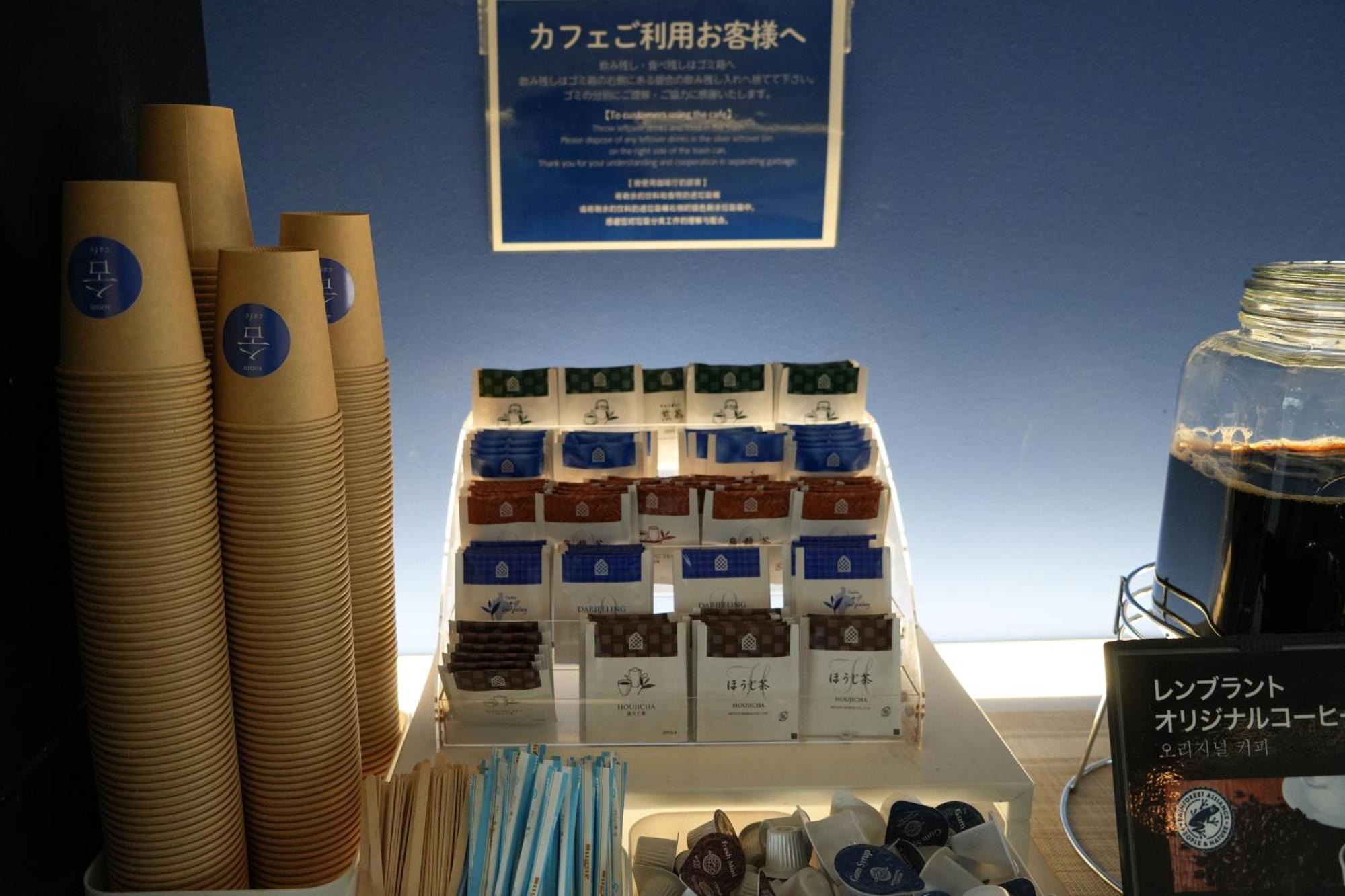 Rembrandt Cabin Shinjuku Shin-Okubo Tōkyō Extérieur photo